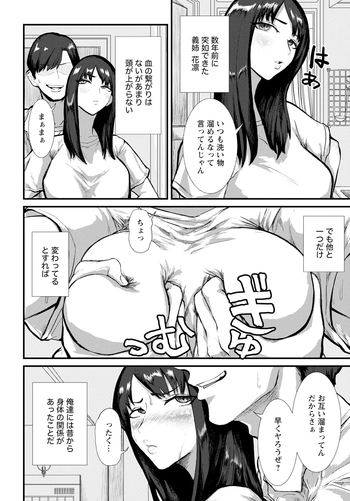 หน้า 214