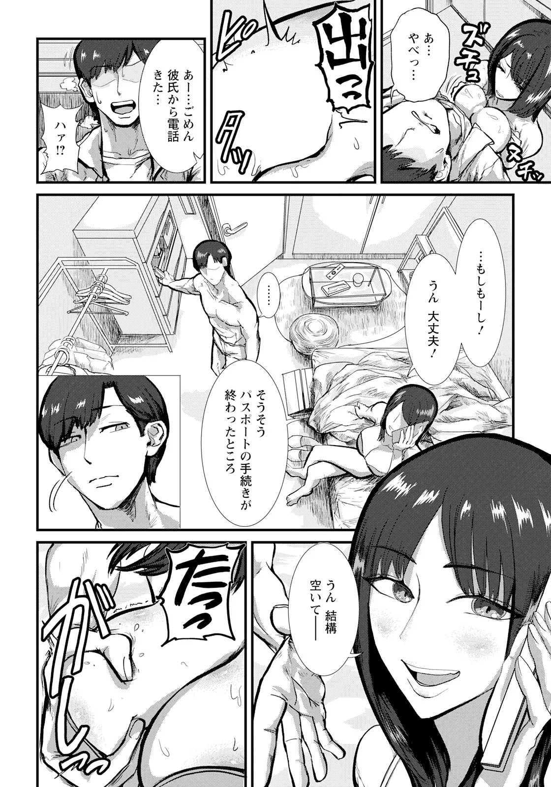 หน้า 216
