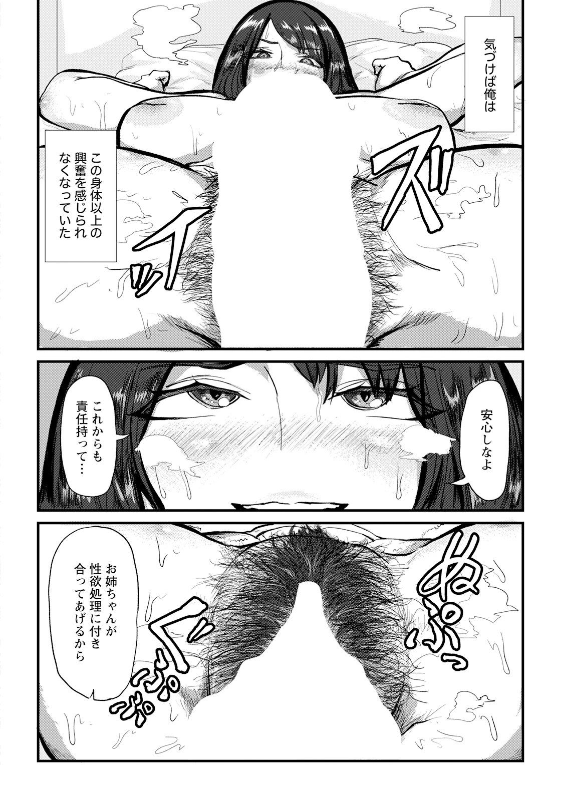 หน้า 220