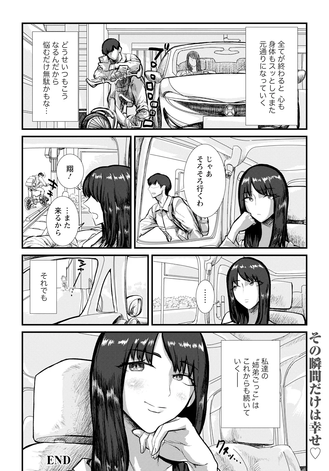 หน้า 232