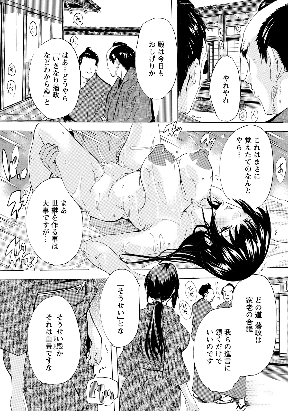 หน้า 235