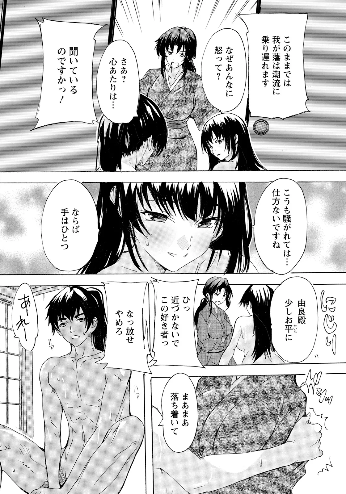 หน้า 238