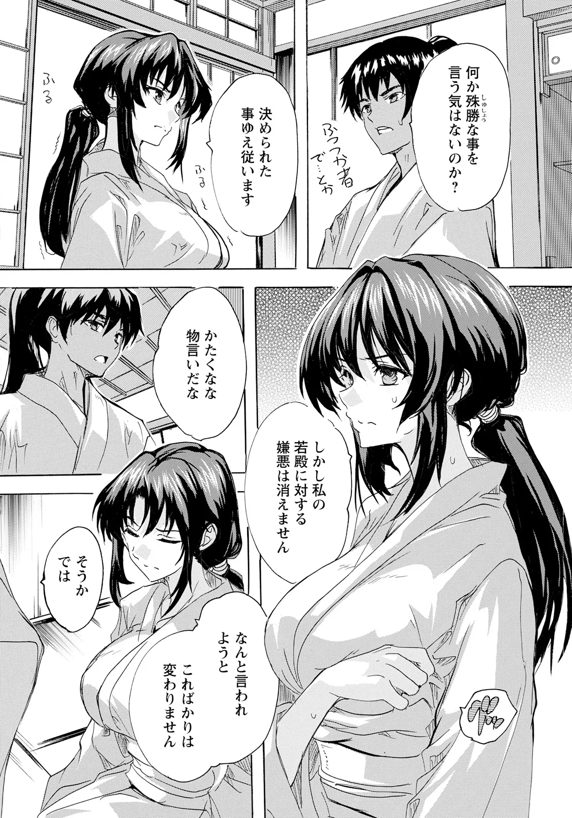 หน้า 246