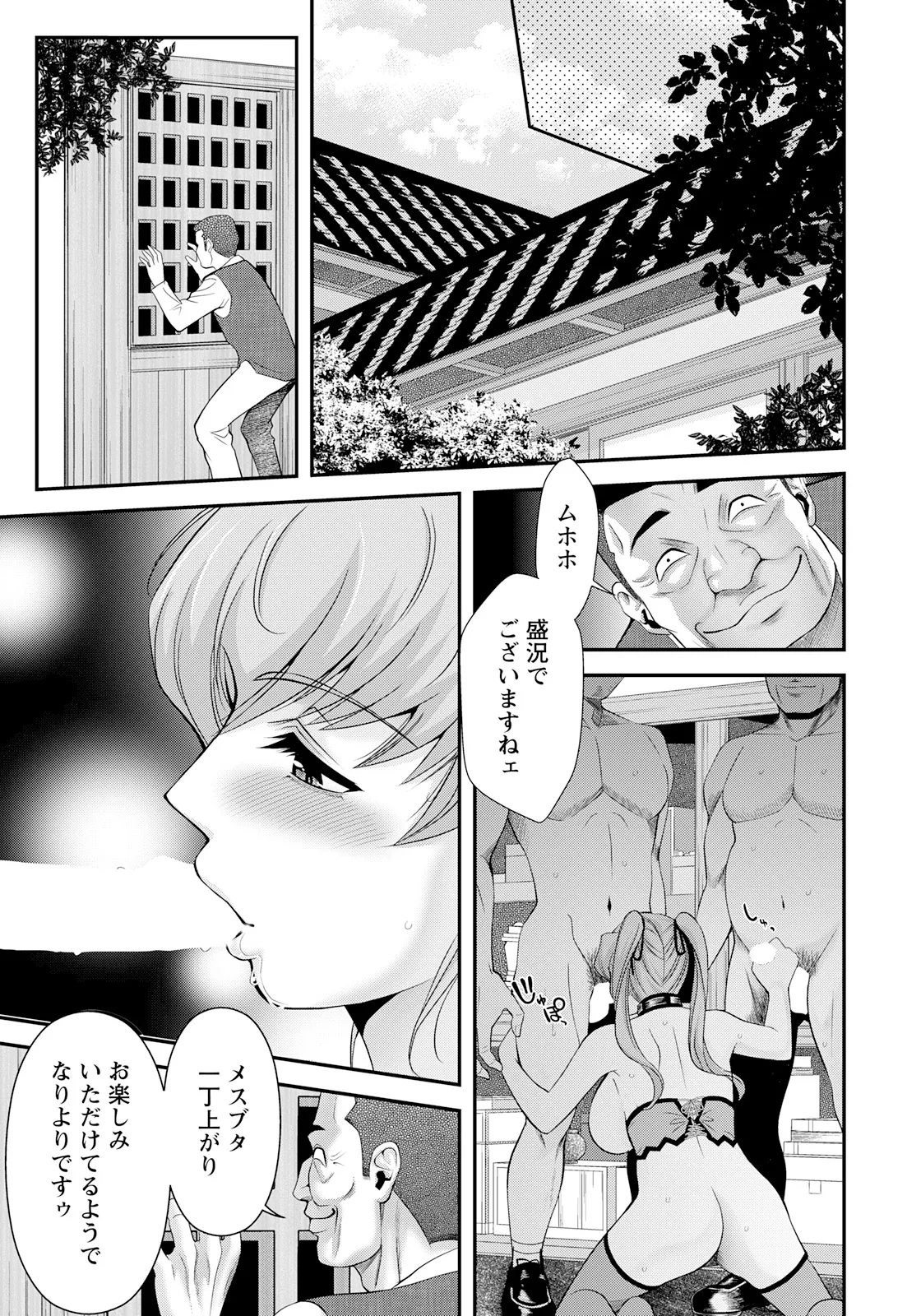 หน้า 271