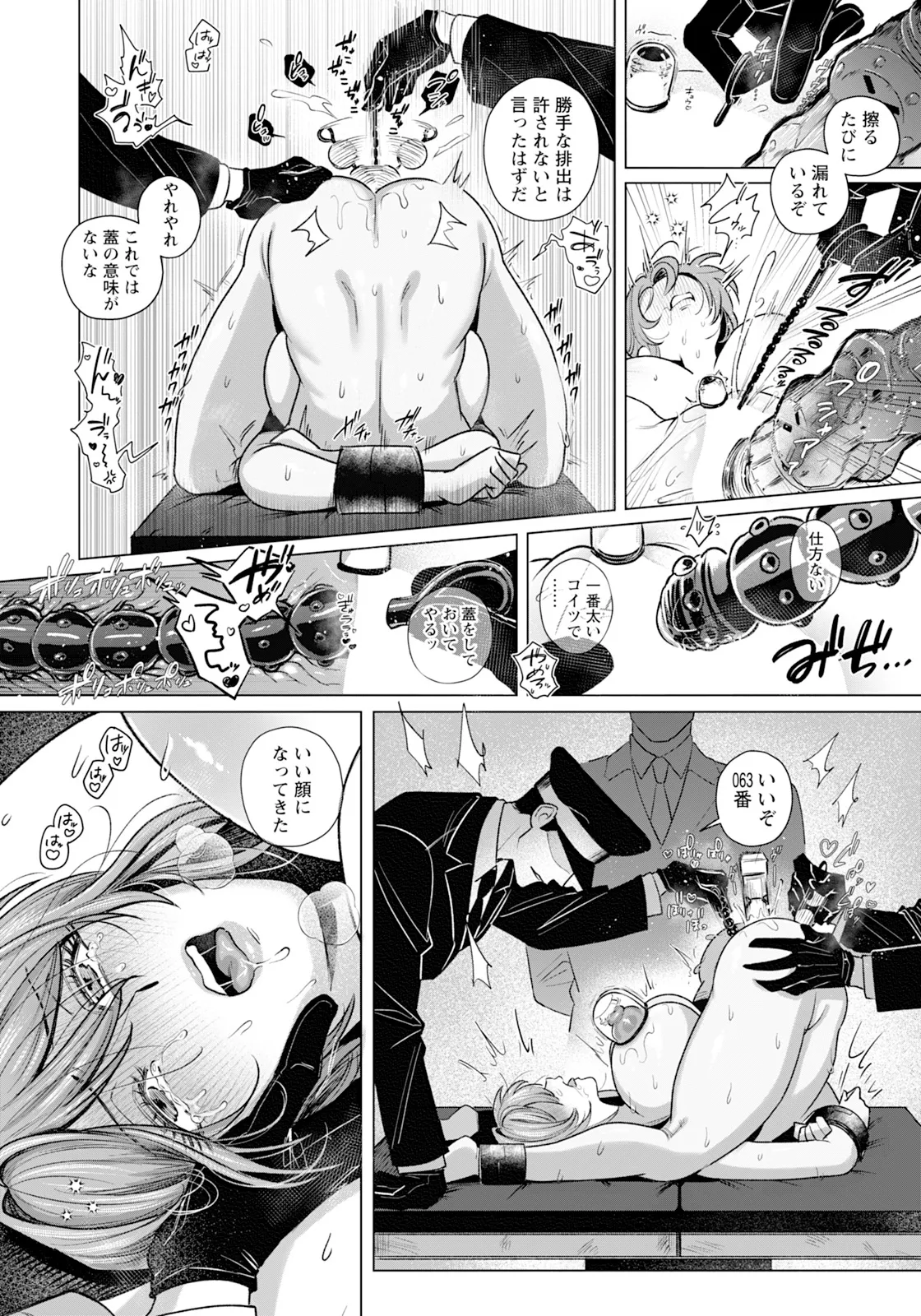 หน้า 284