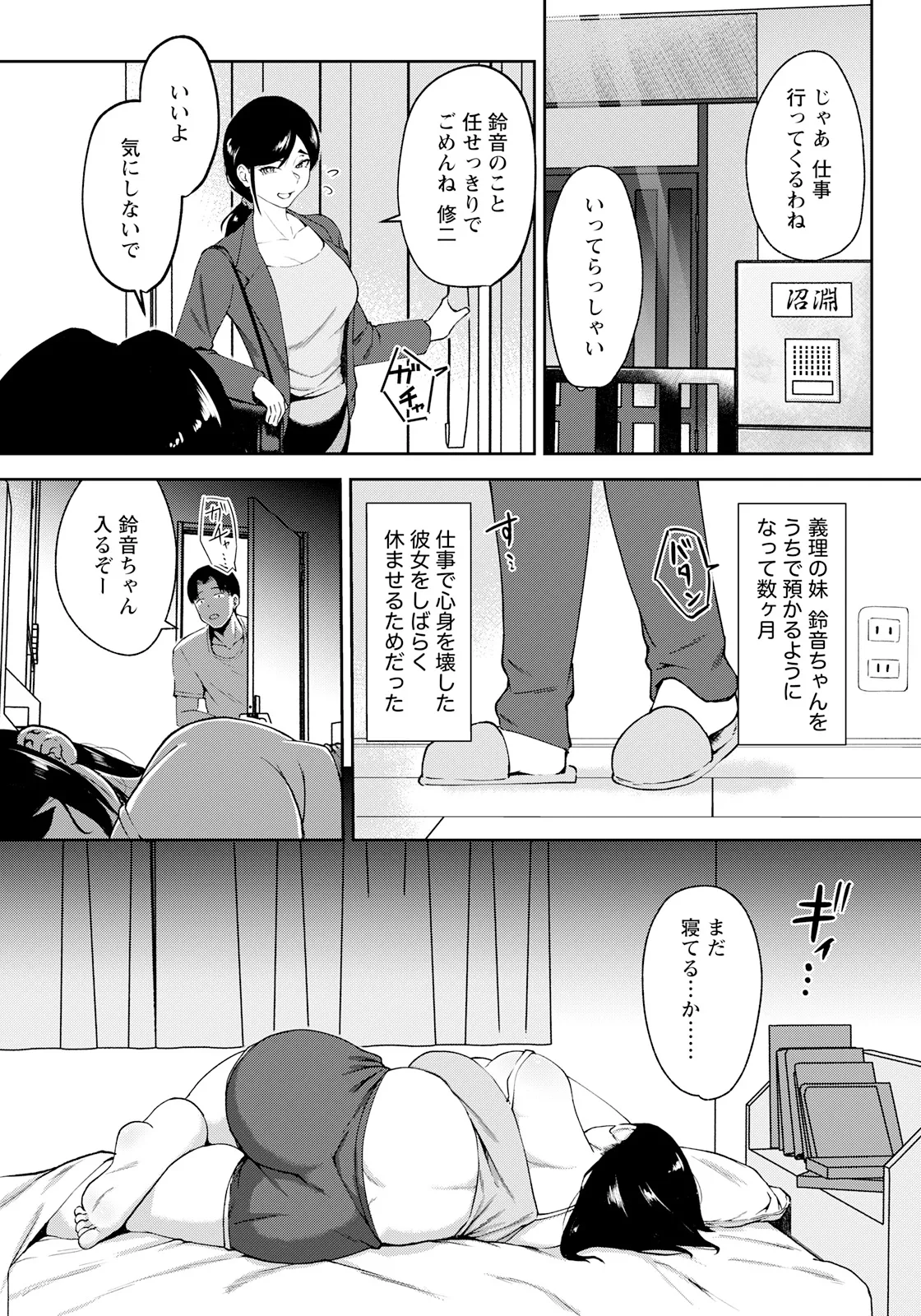 หน้า 294