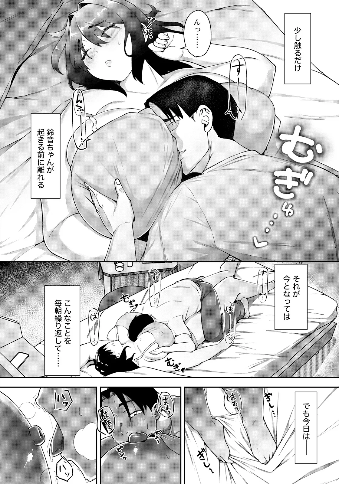 หน้า 296