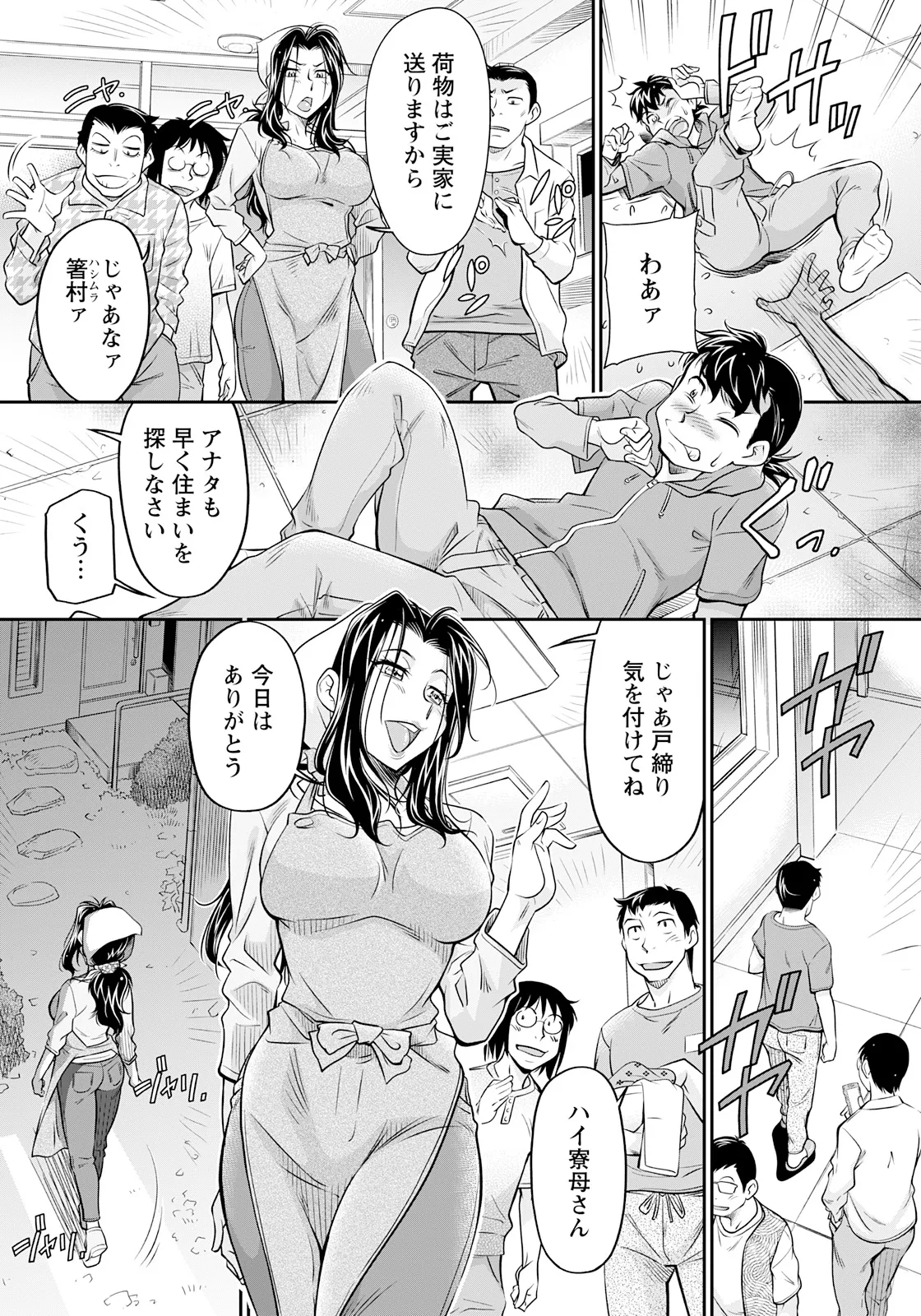 หน้า 315