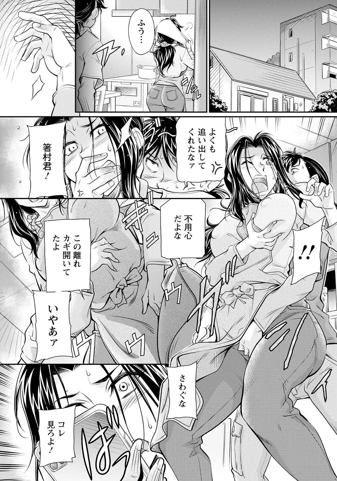 หน้า 316