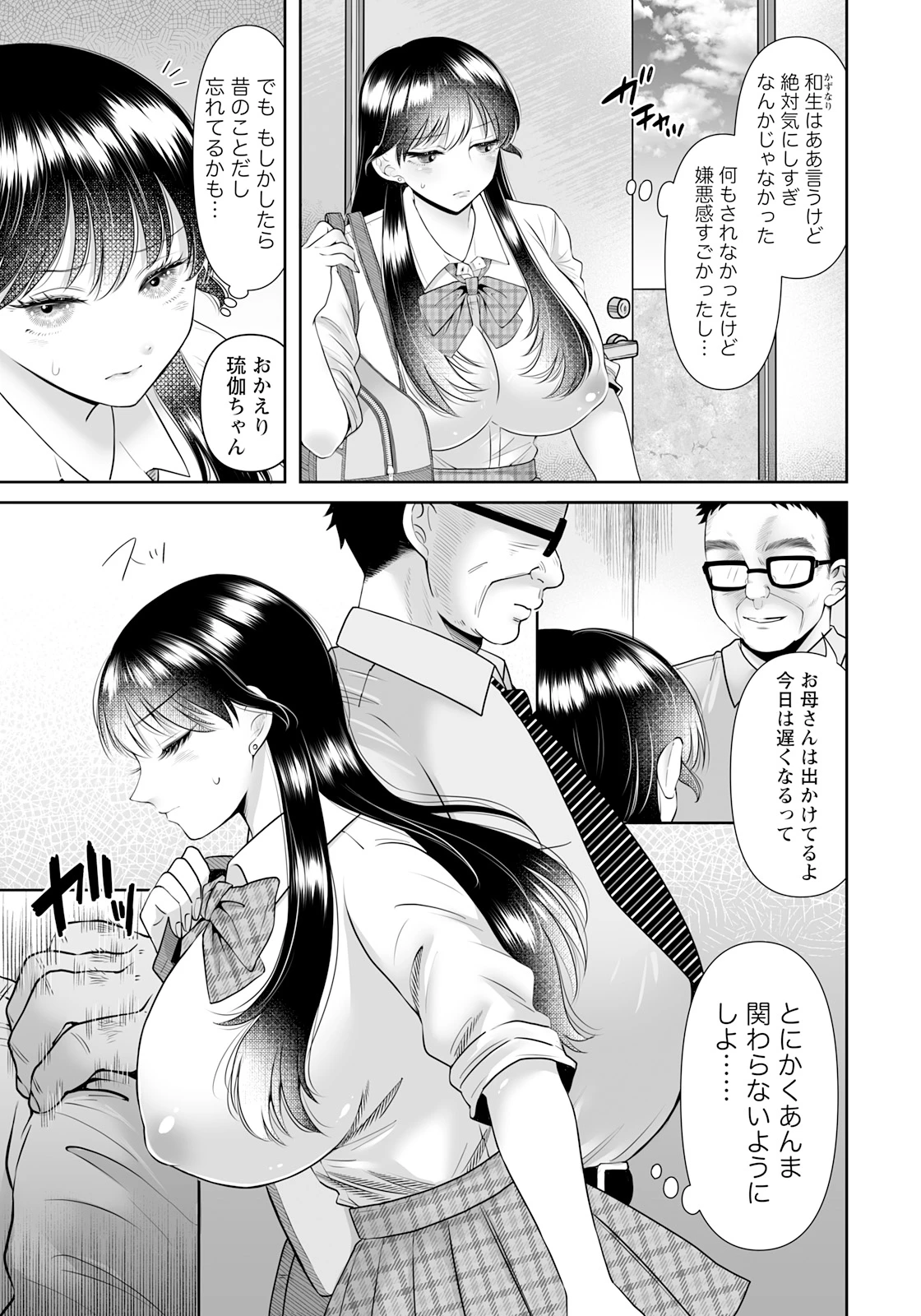 หน้า 335