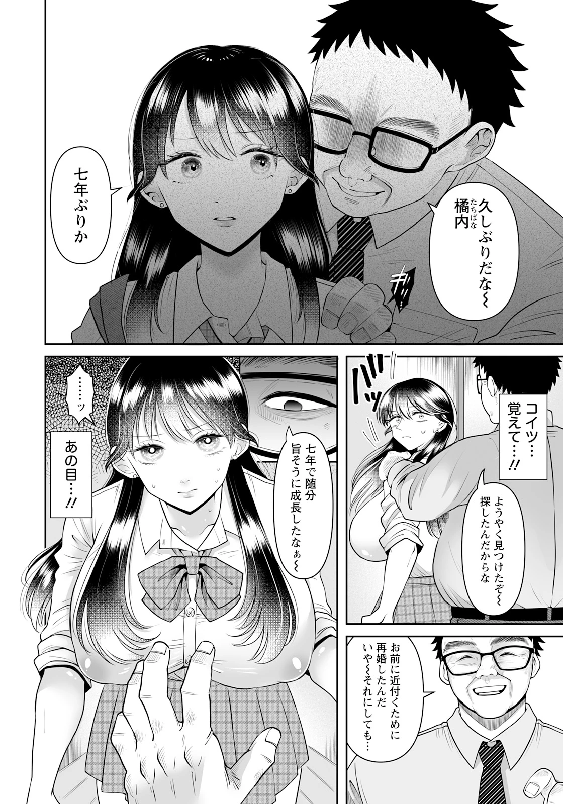 หน้า 336