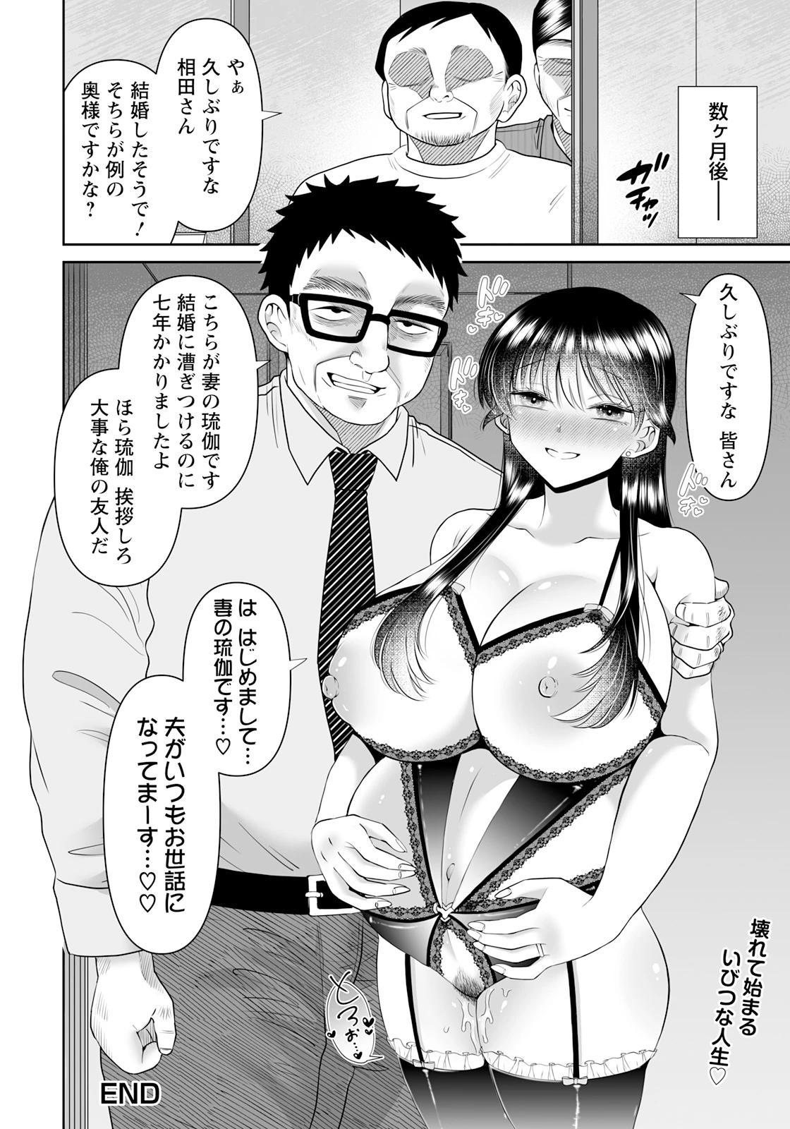หน้า 352