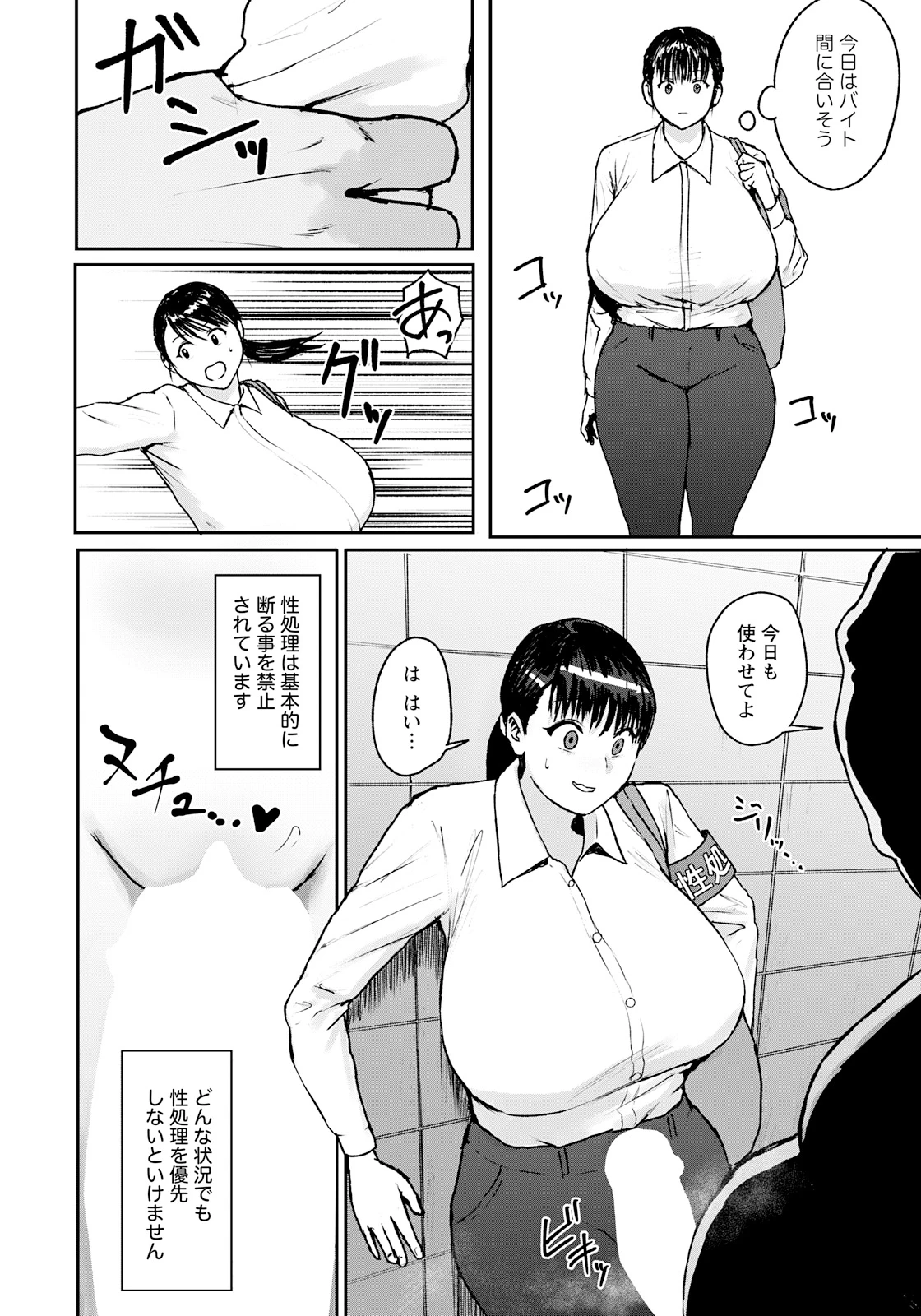 หน้า 356