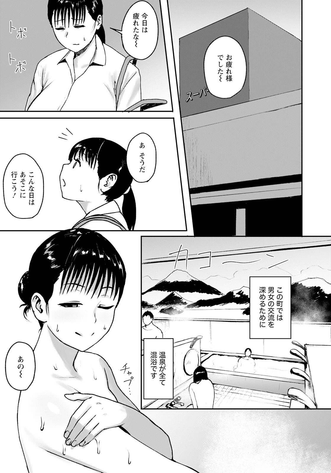 หน้า 363