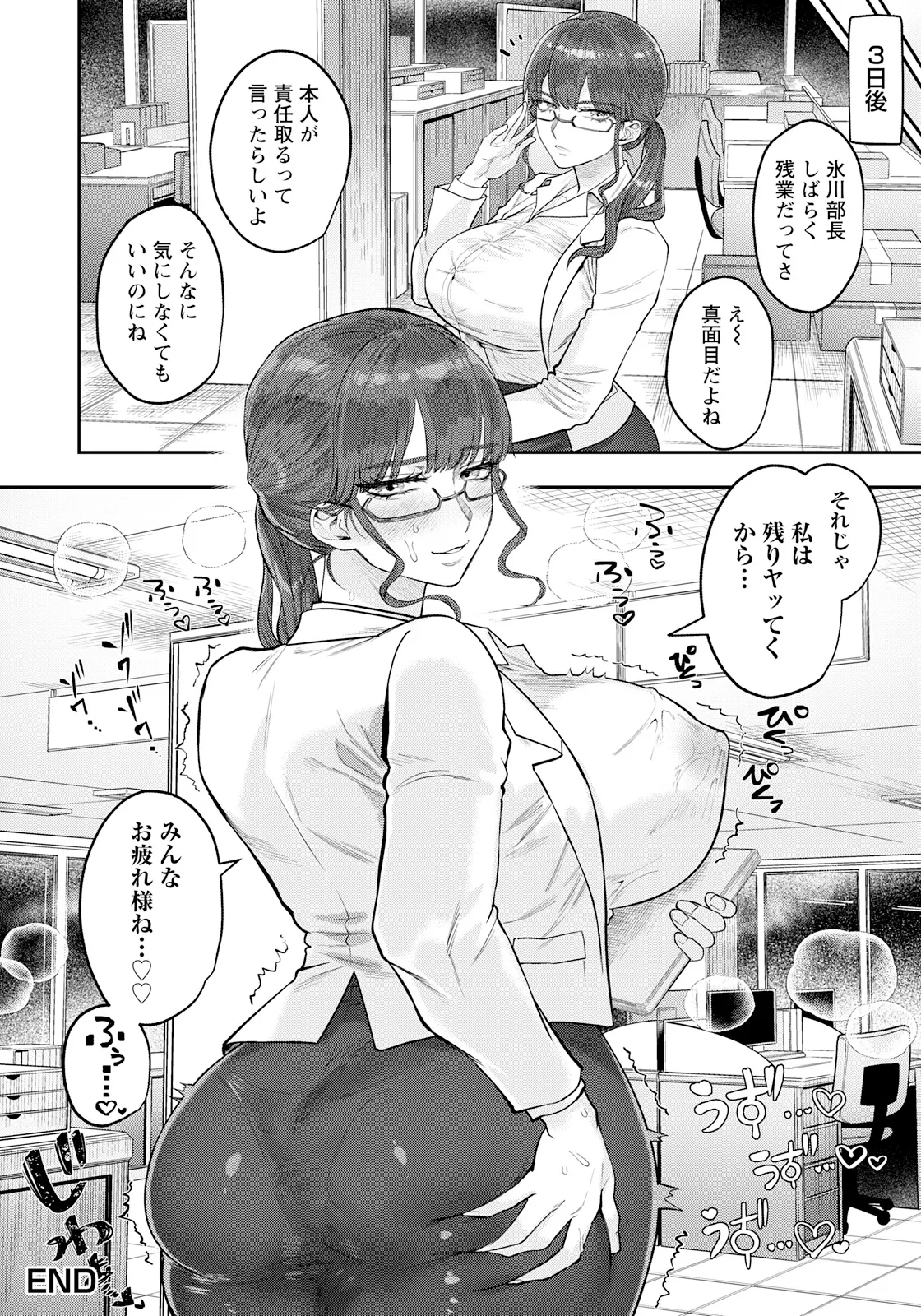 หน้า 392