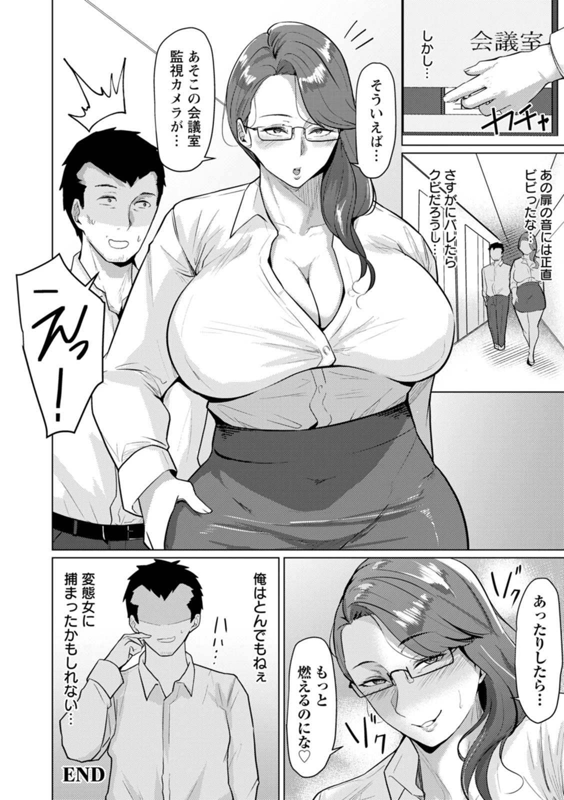 หน้า 26