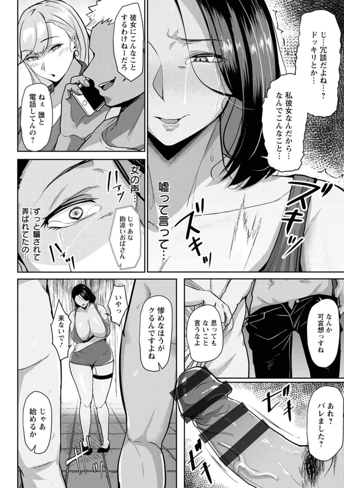 หน้า 42