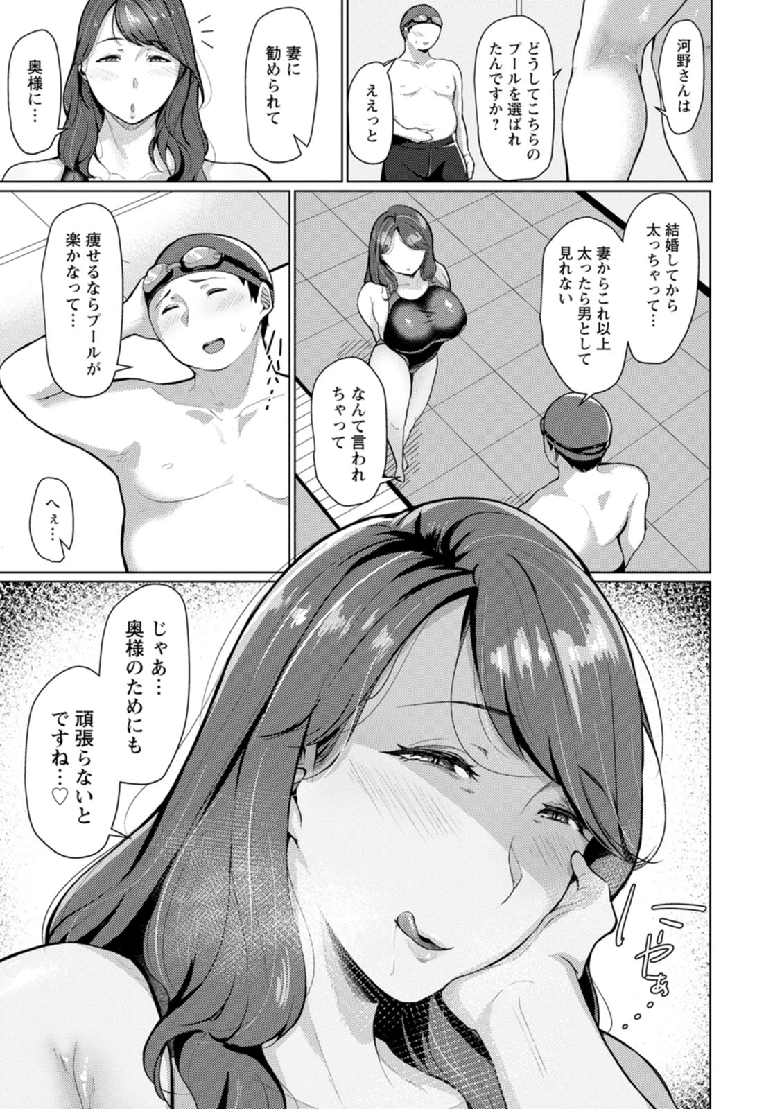 หน้า 99
