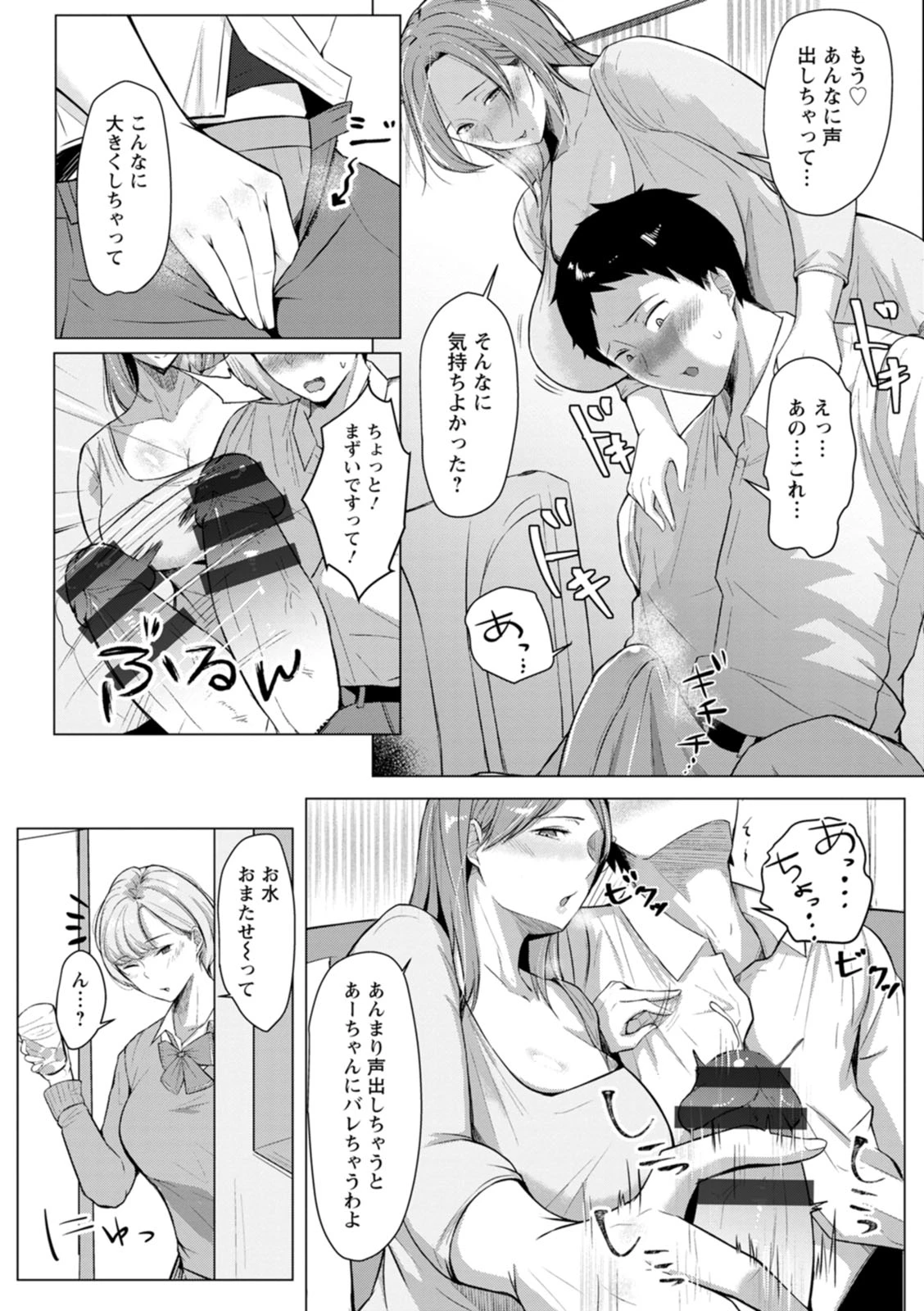 หน้า 146