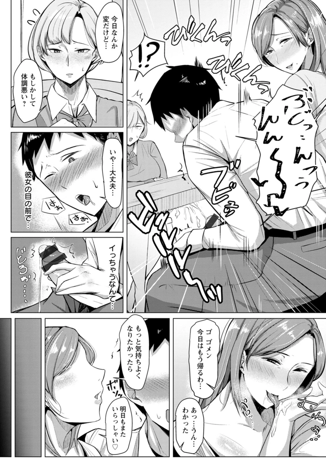 หน้า 148