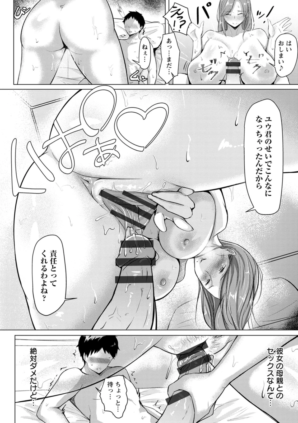 หน้า 152