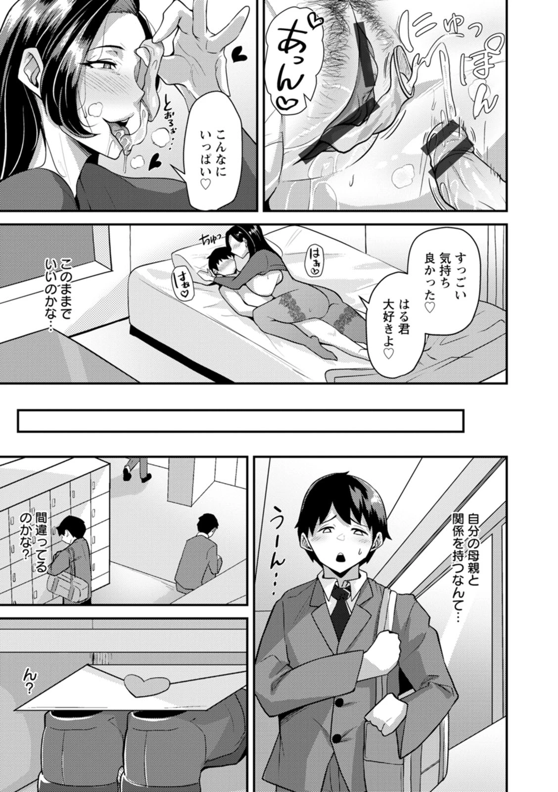 หน้า 171