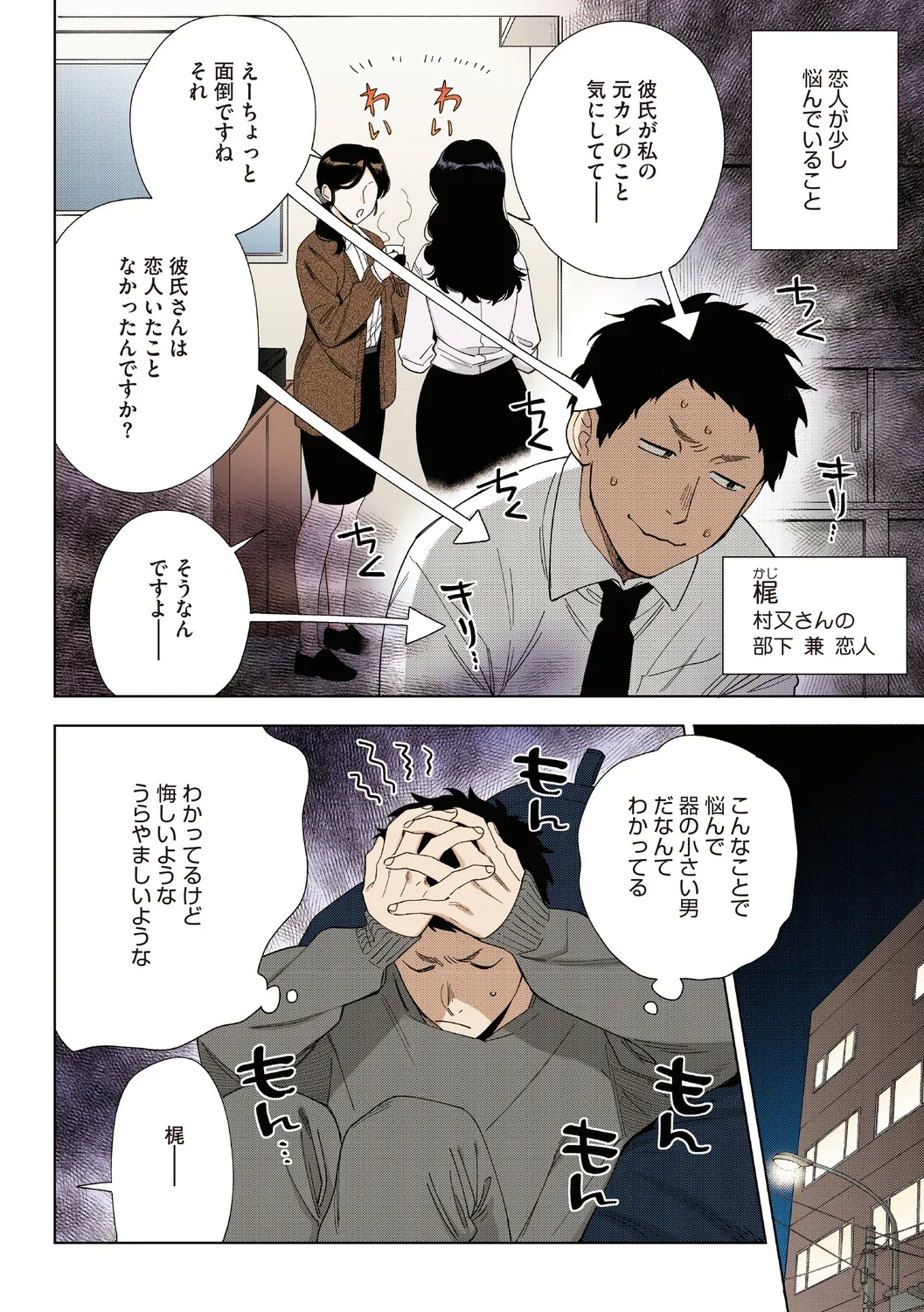หน้า 5