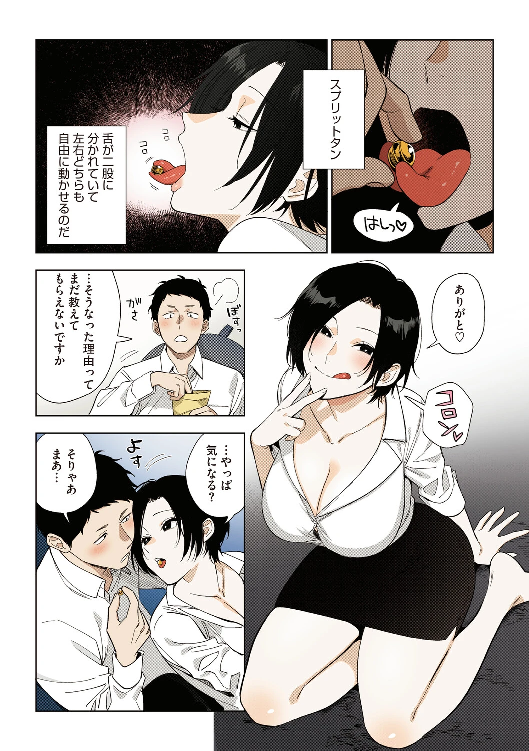 หน้า 40