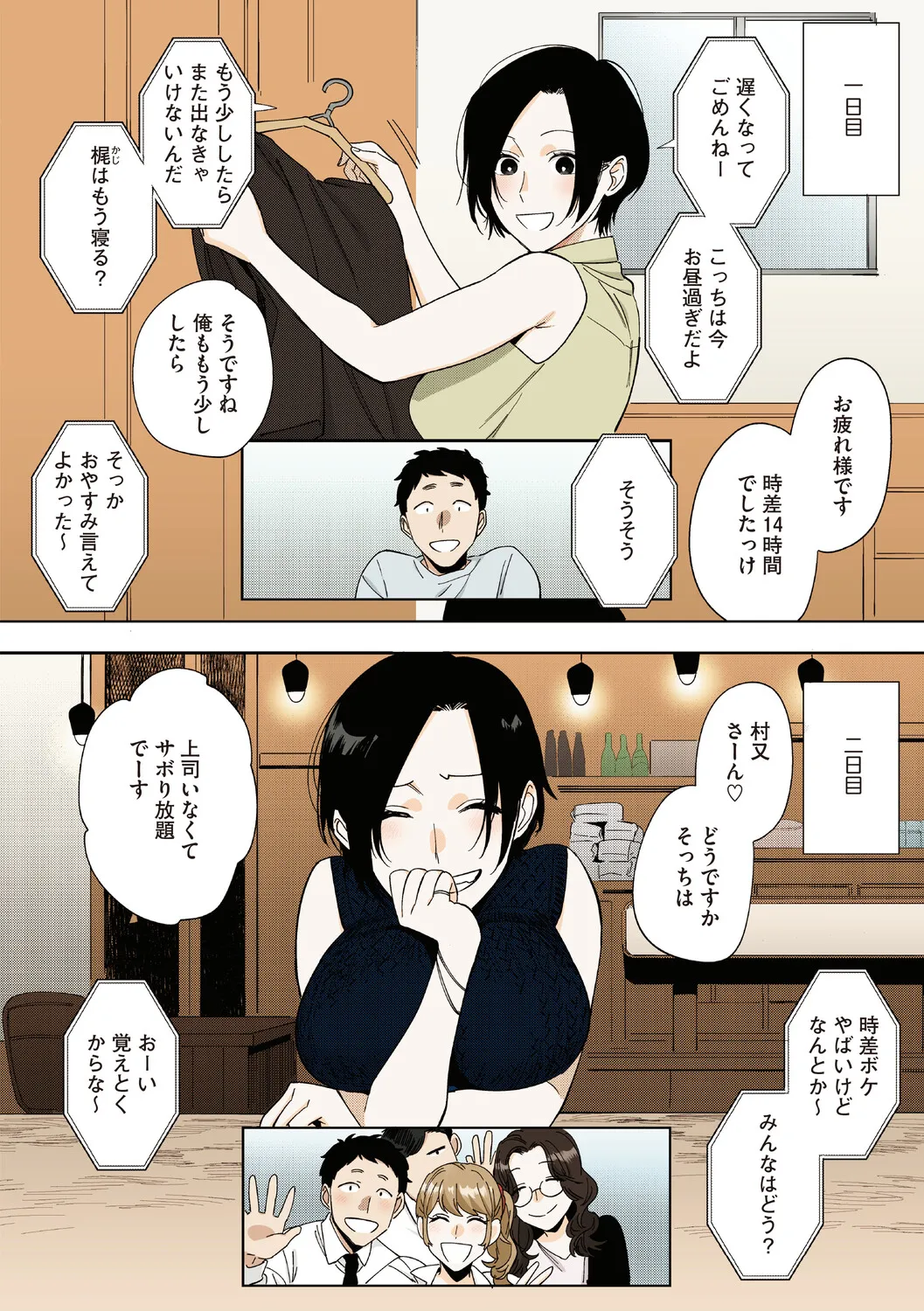 หน้า 71