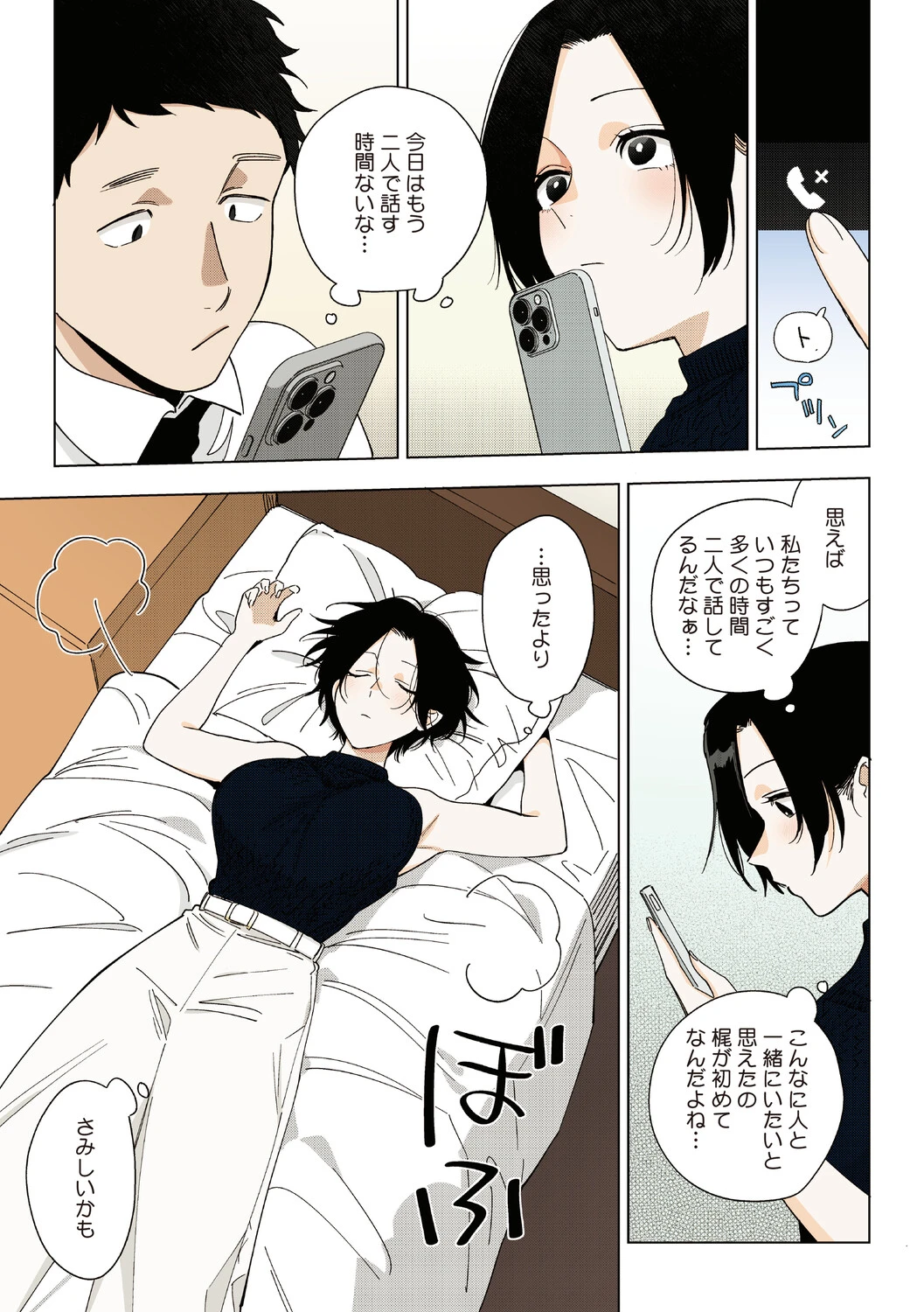 หน้า 72