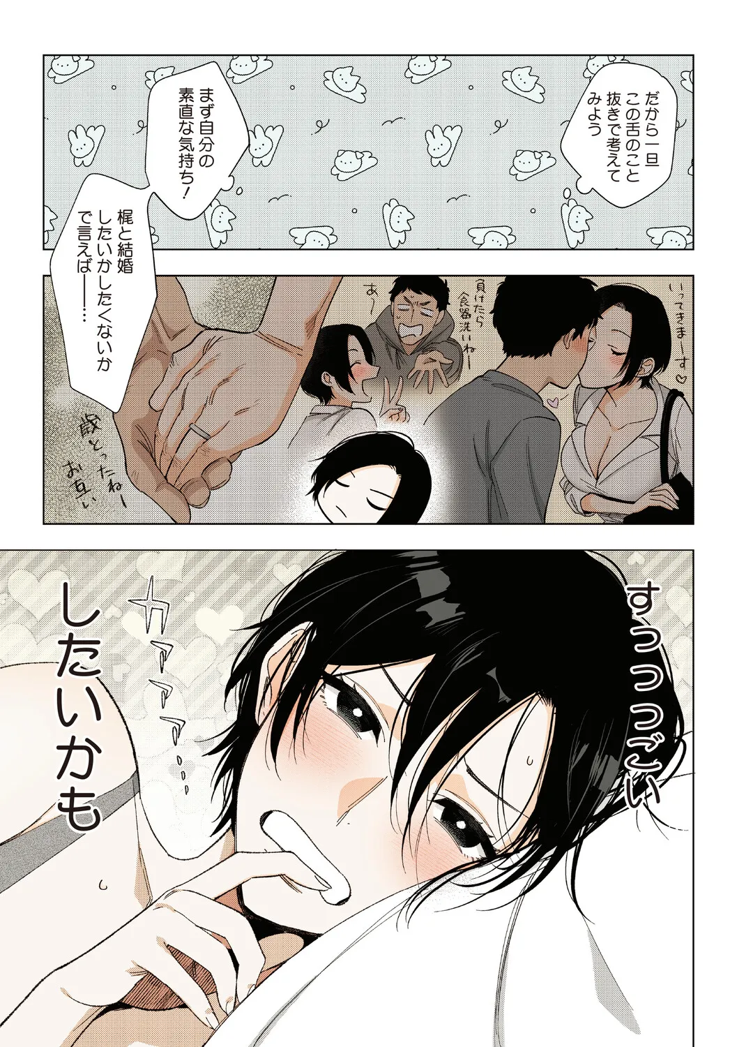 หน้า 102