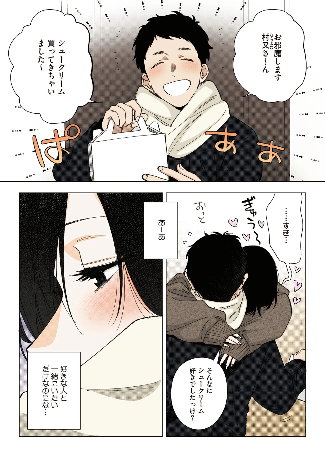 หน้า 104