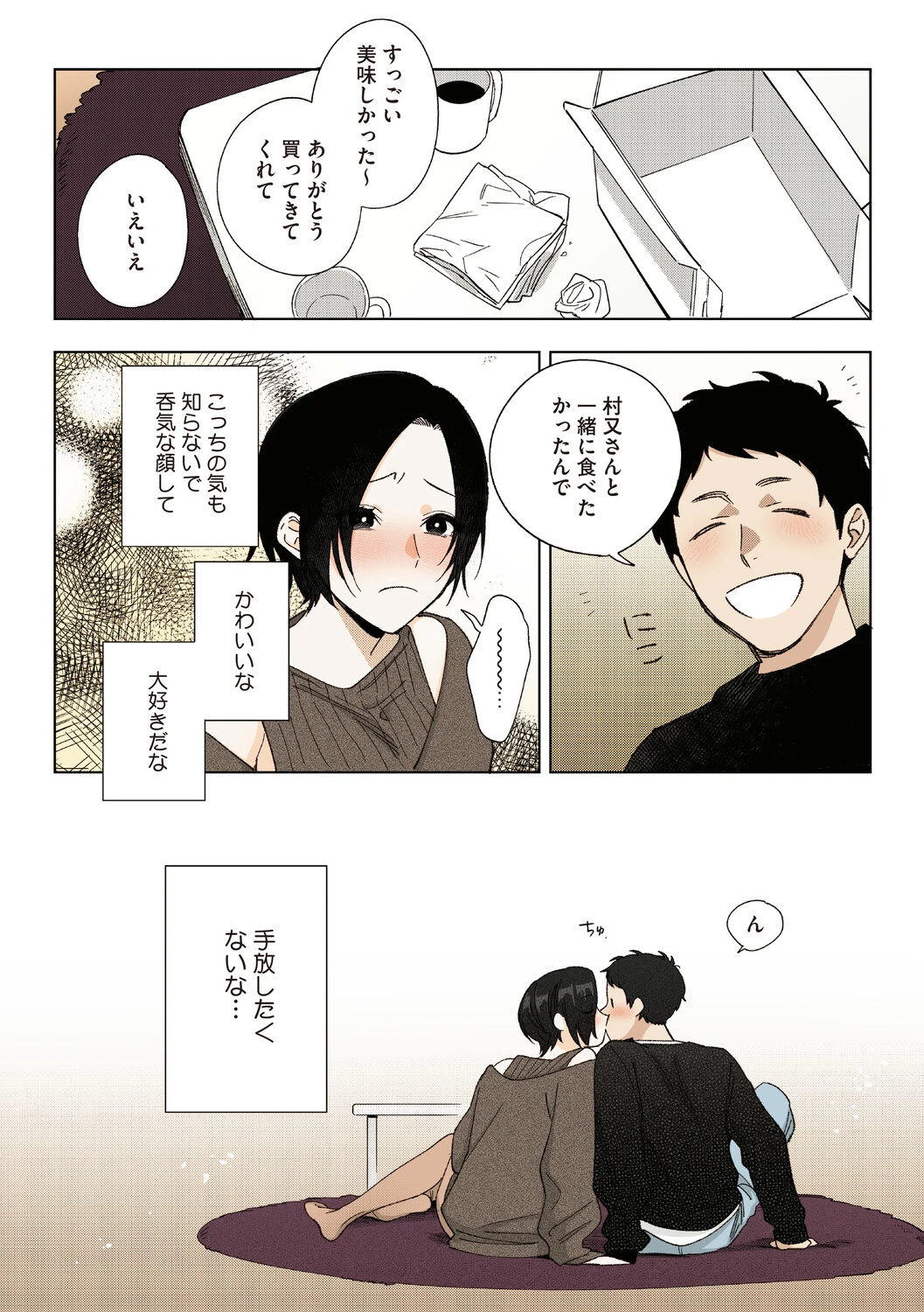หน้า 105