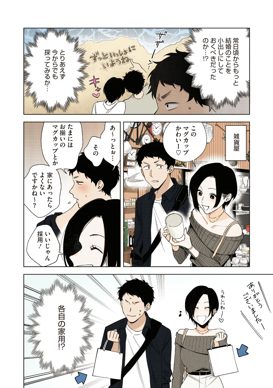 หน้า 171