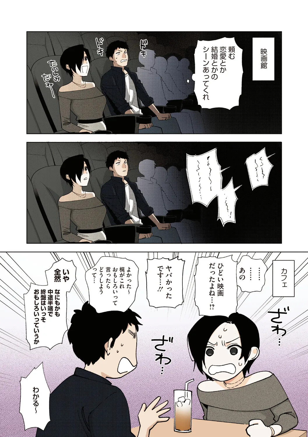 หน้า 173