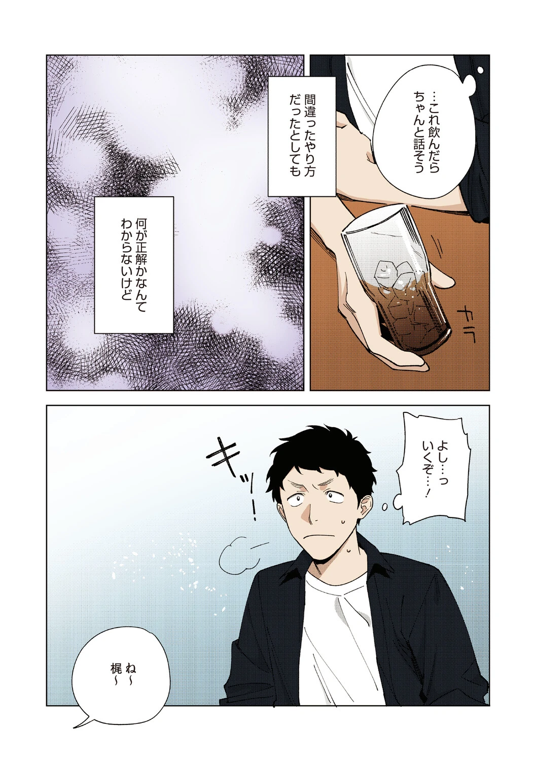 หน้า 178