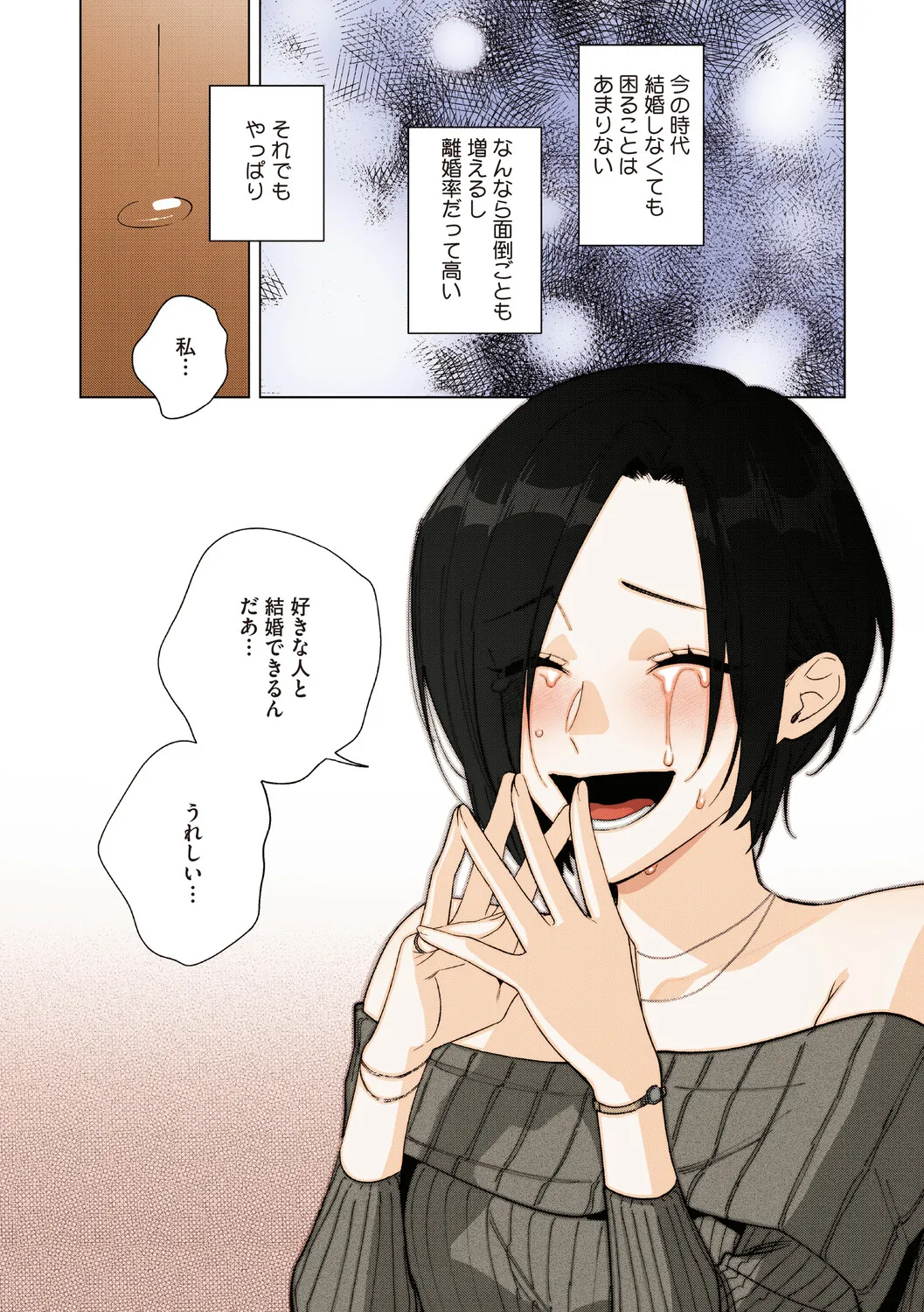 หน้า 185