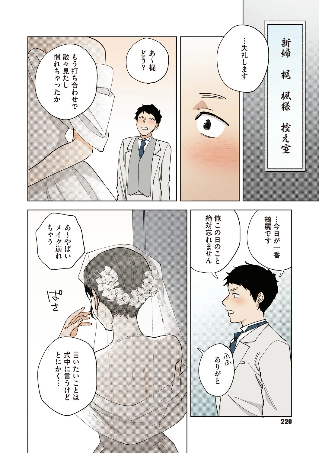 หน้า 219