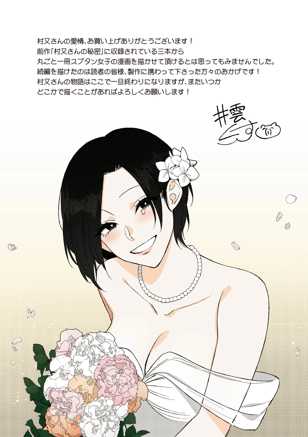 หน้า 224