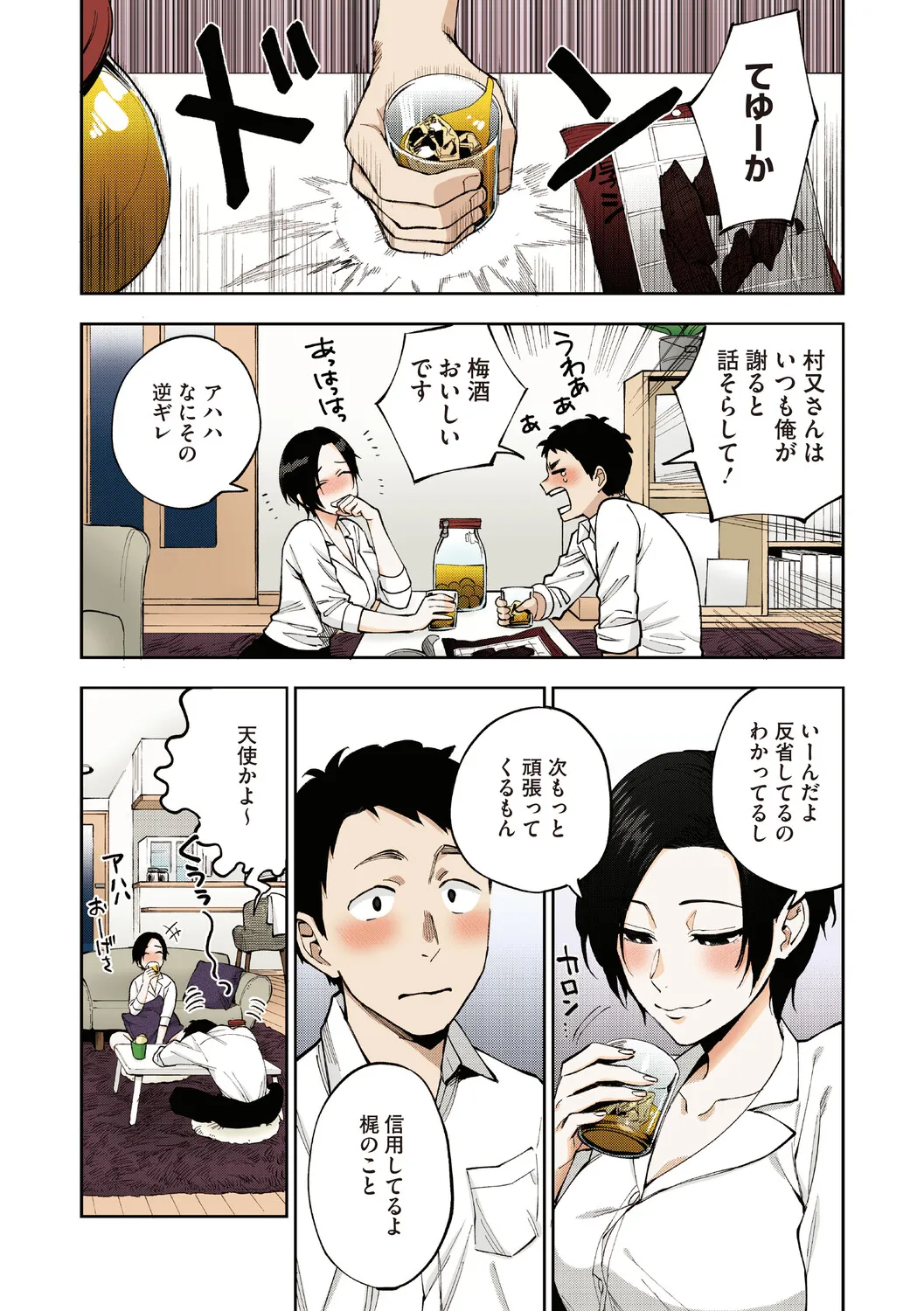 หน้า 9