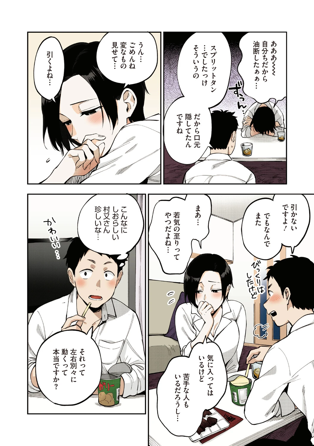 หน้า 11