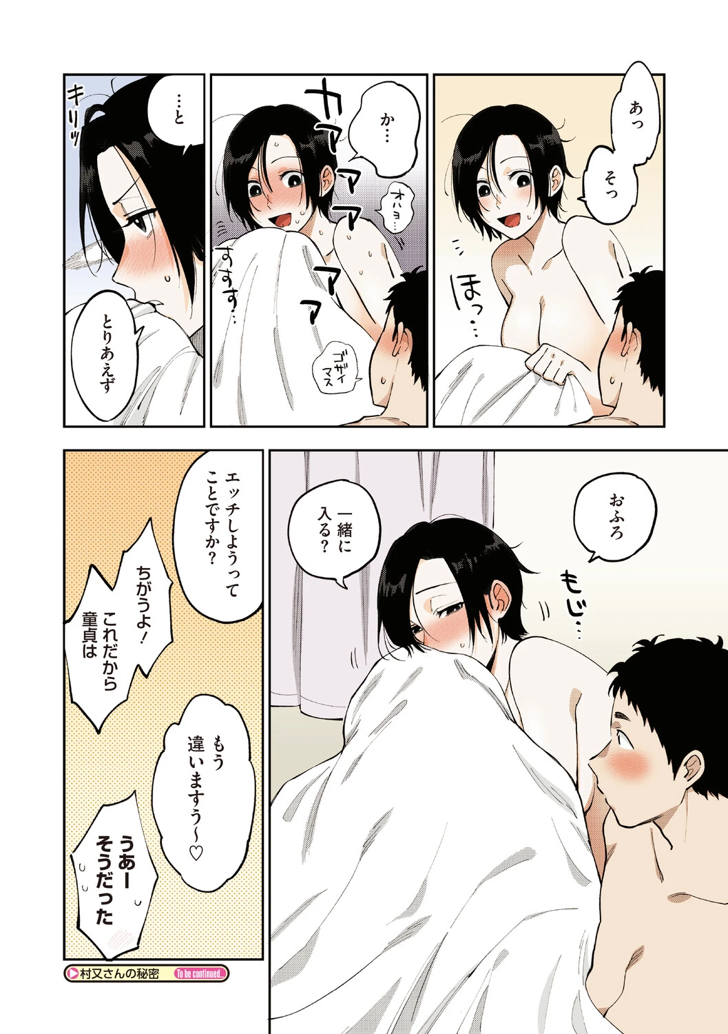 หน้า 34