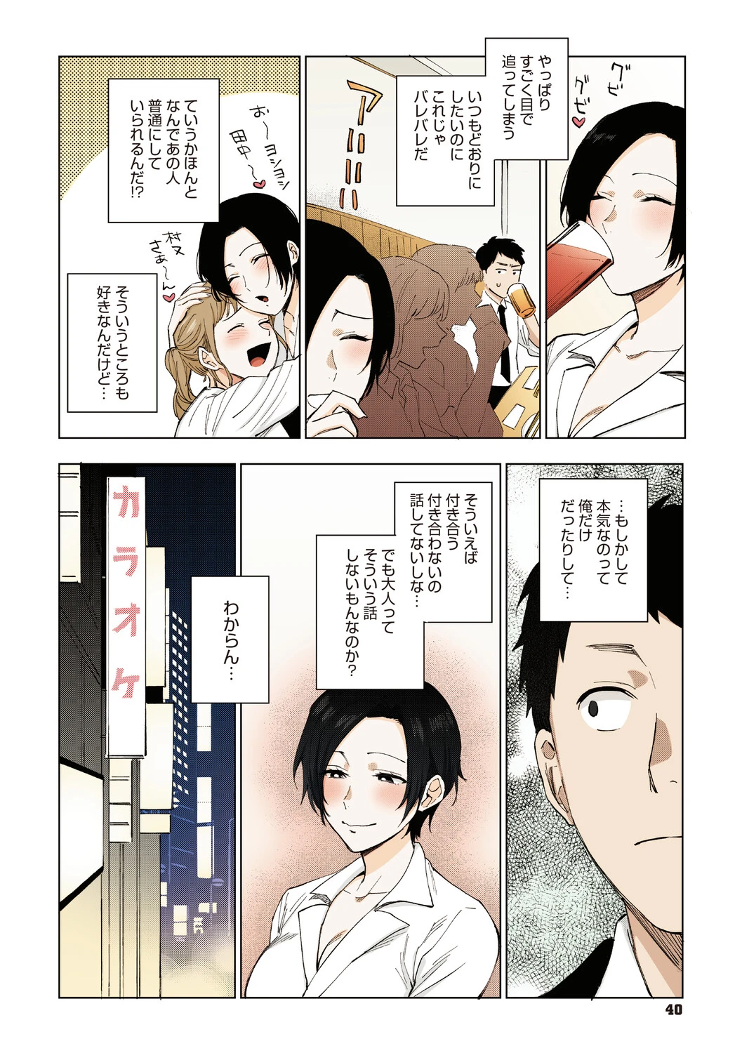 หน้า 39