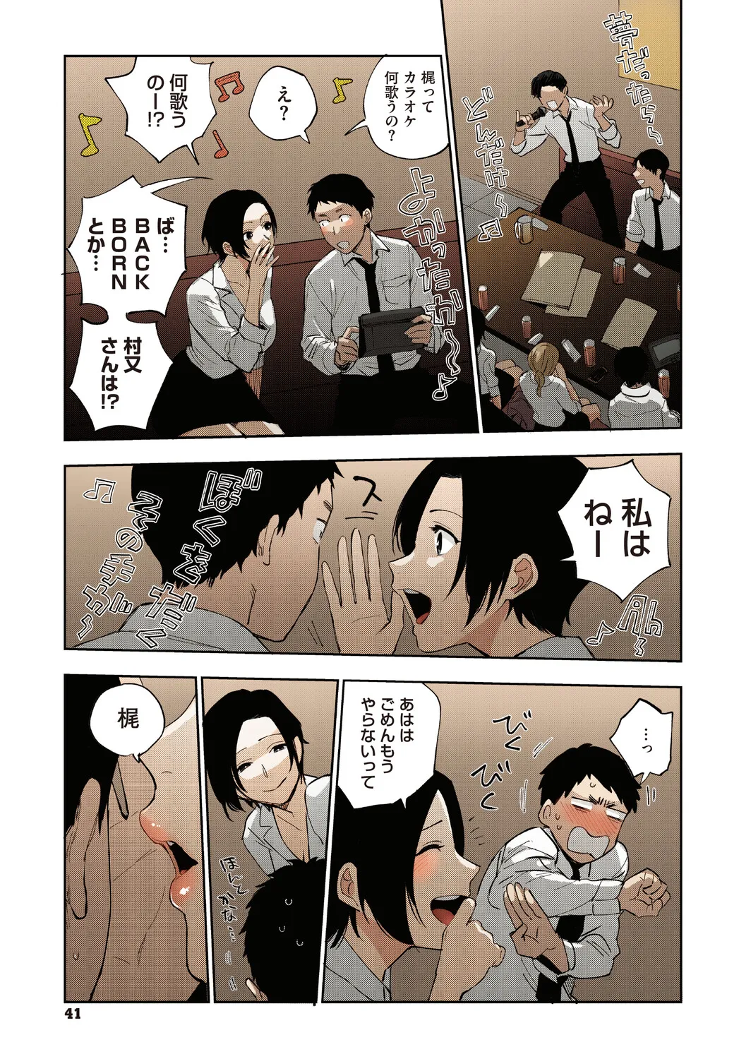 หน้า 40