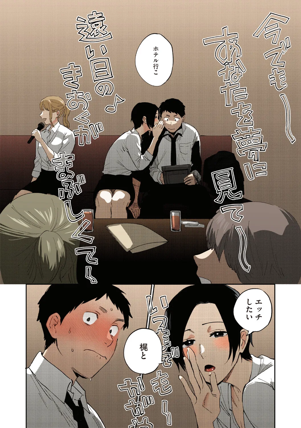 หน้า 41