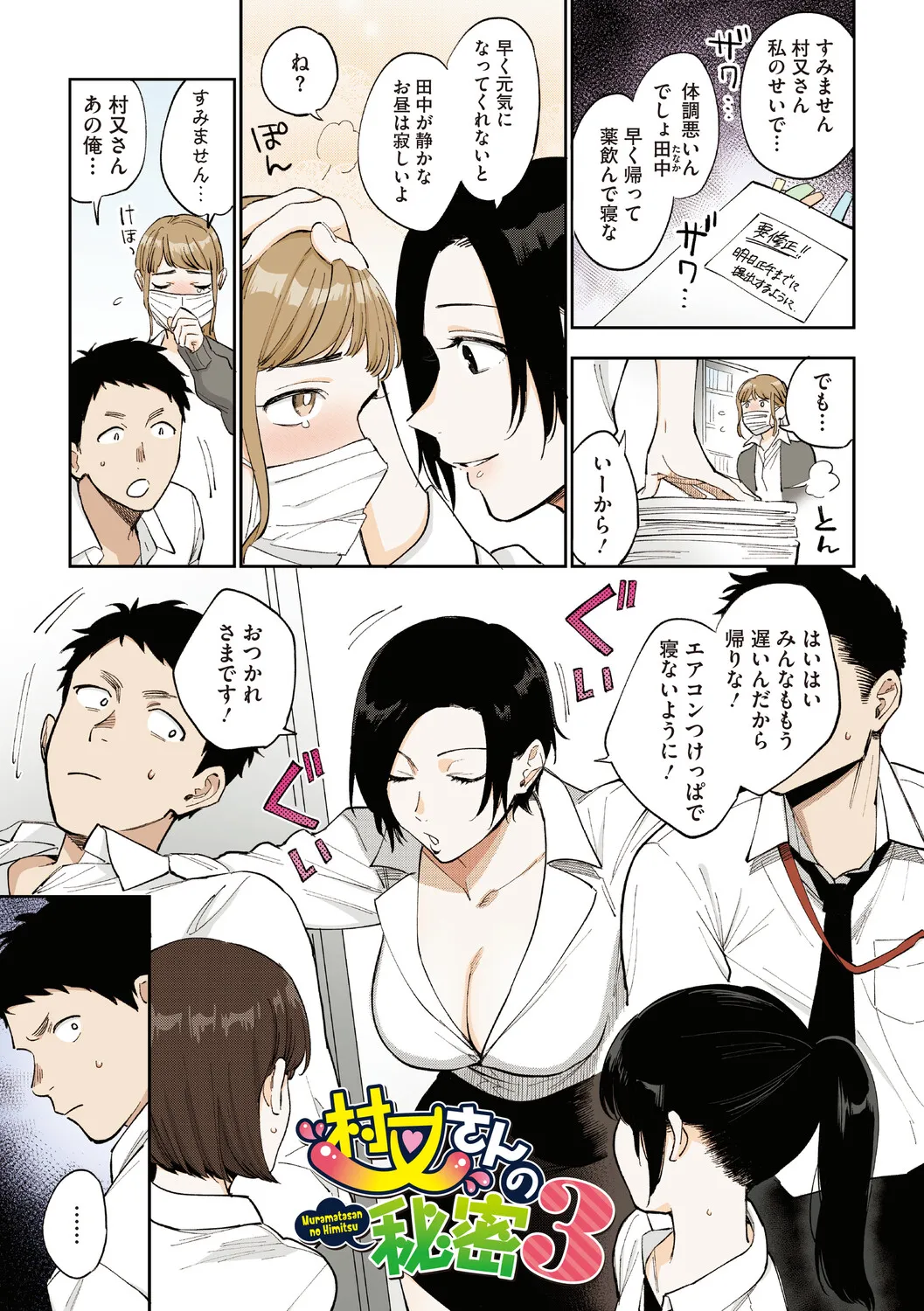 หน้า 62
