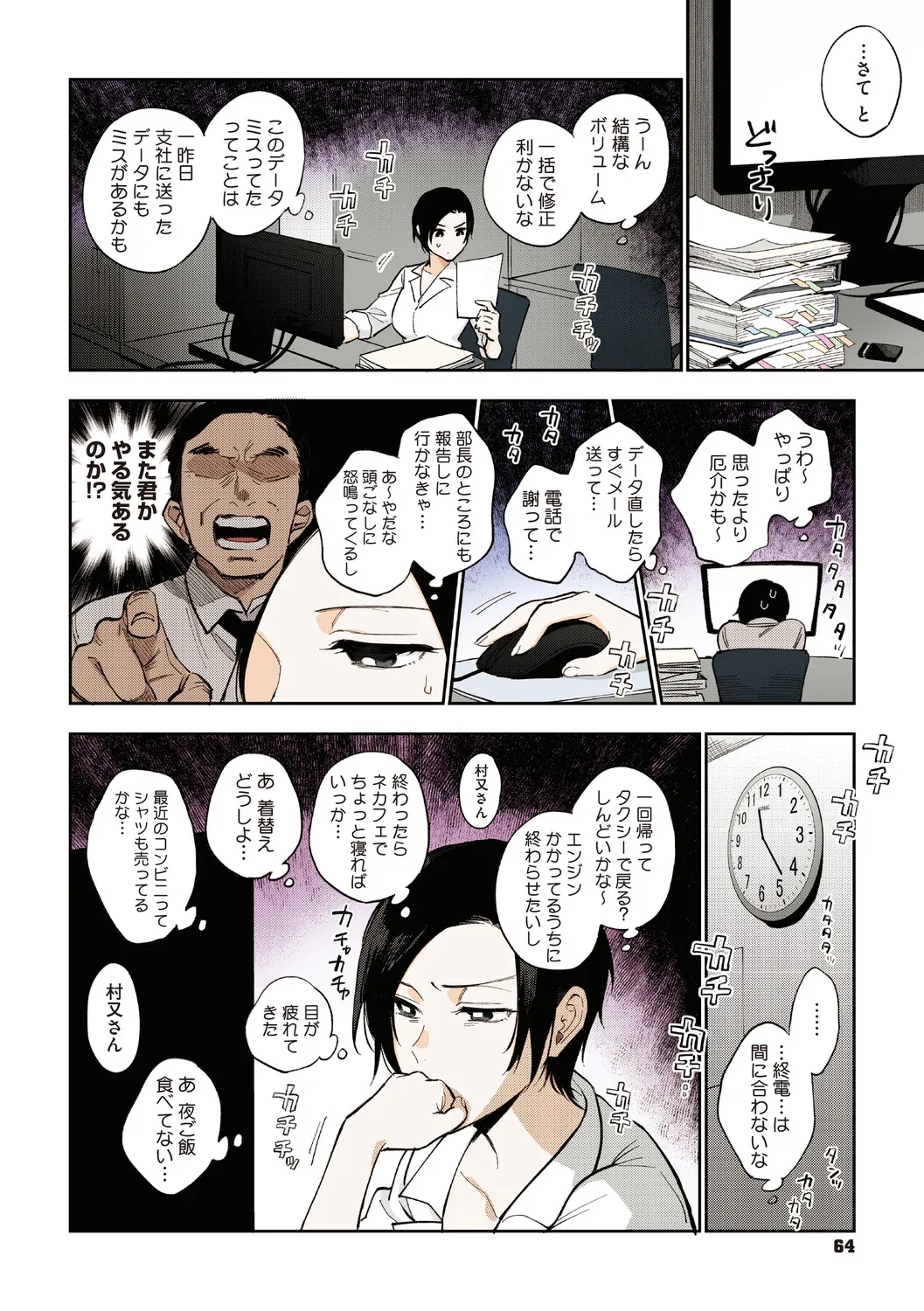 หน้า 63