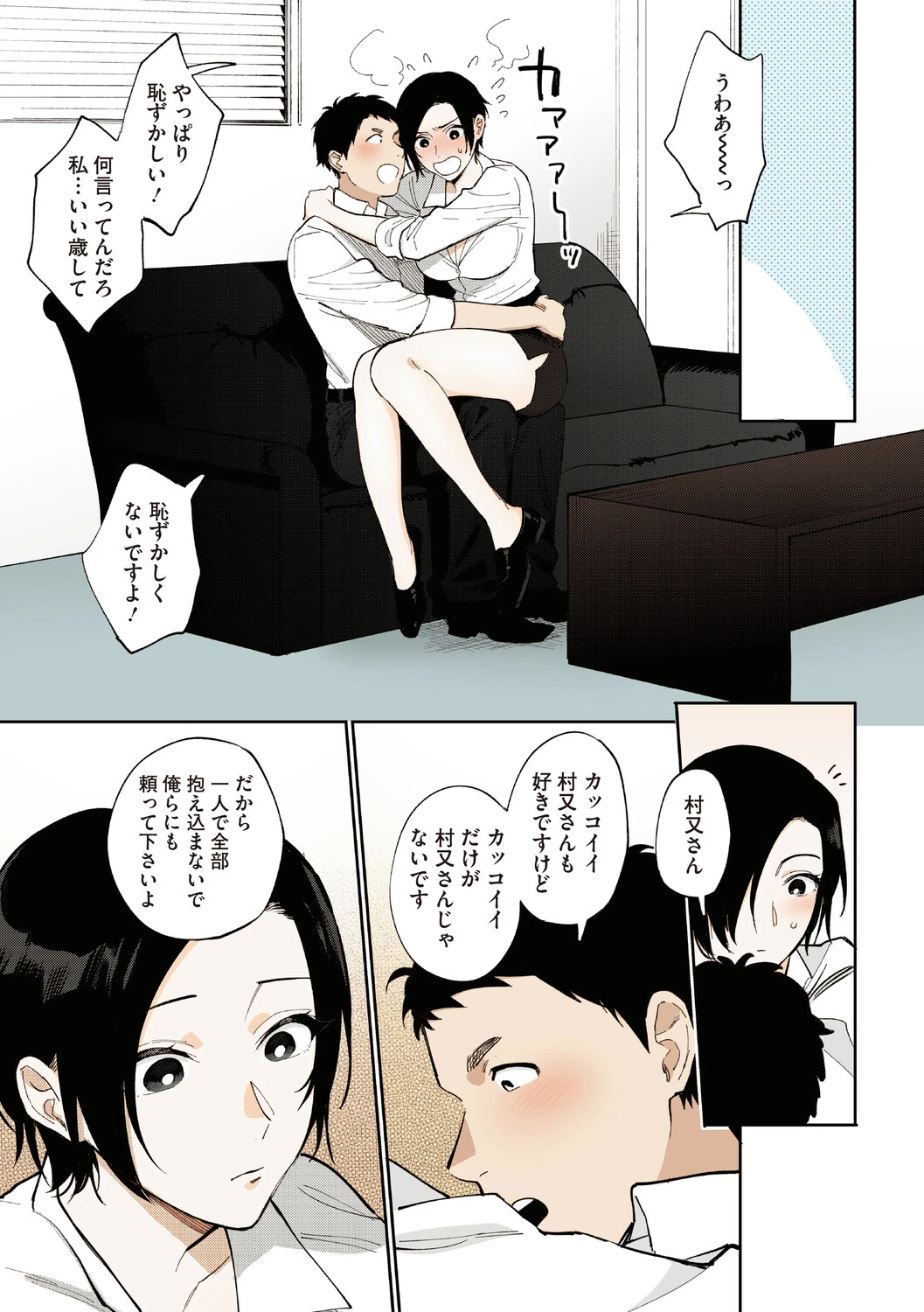 หน้า 66
