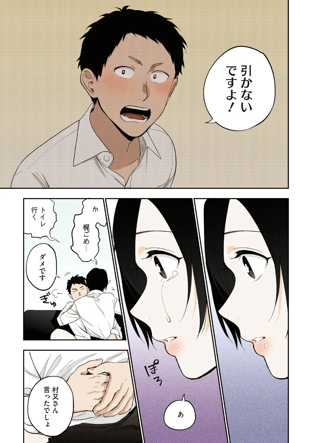 หน้า 68