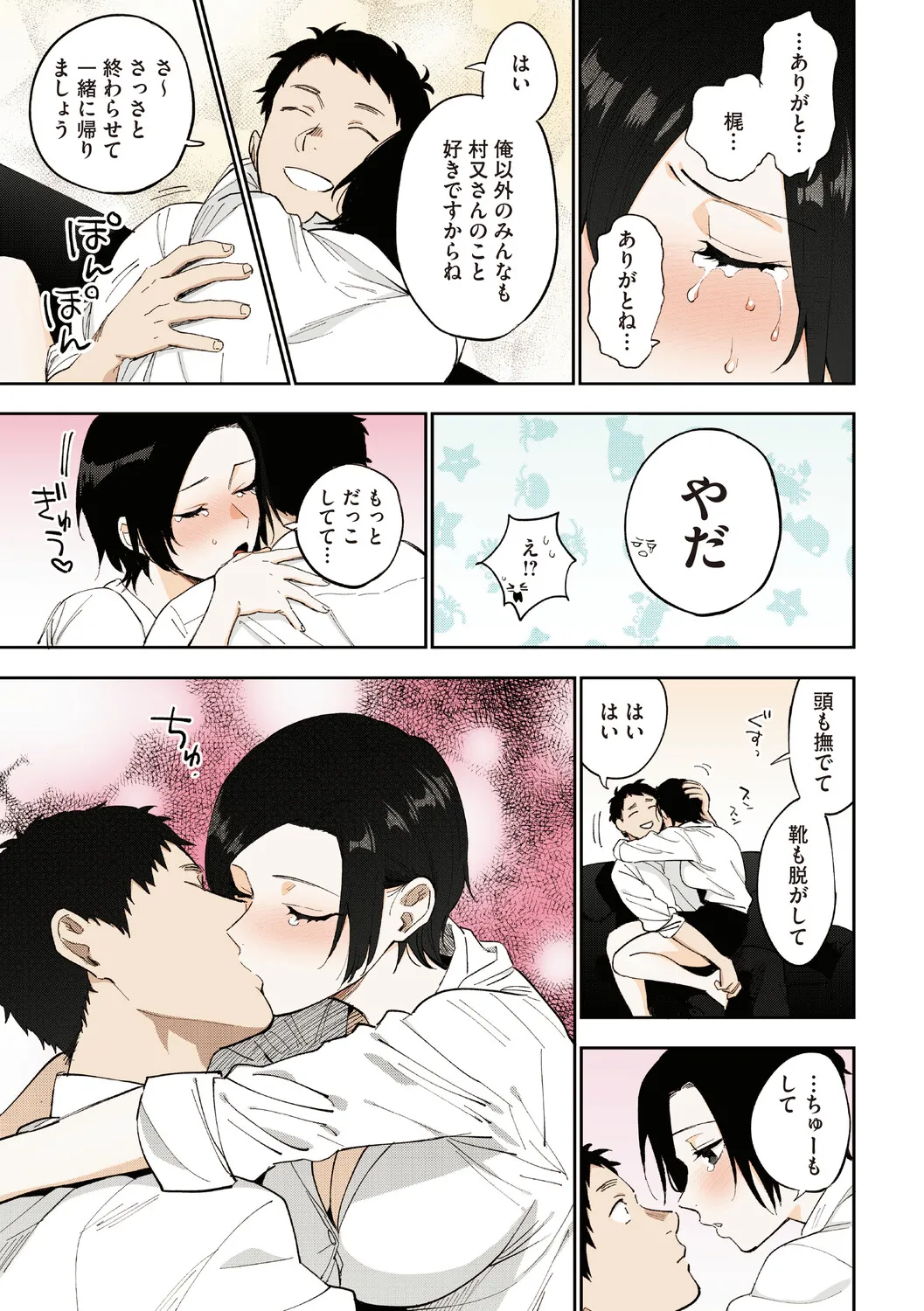 หน้า 70